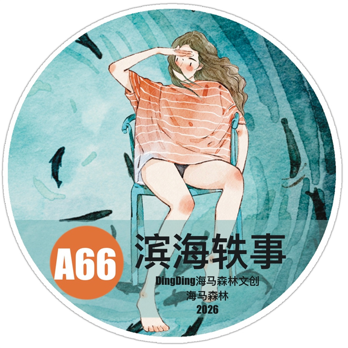Vintage Collectible Cards - ดิงดิง สตูดิโอ วินเทจ โคสทอล สตอรี่ส์ เกิร์ล