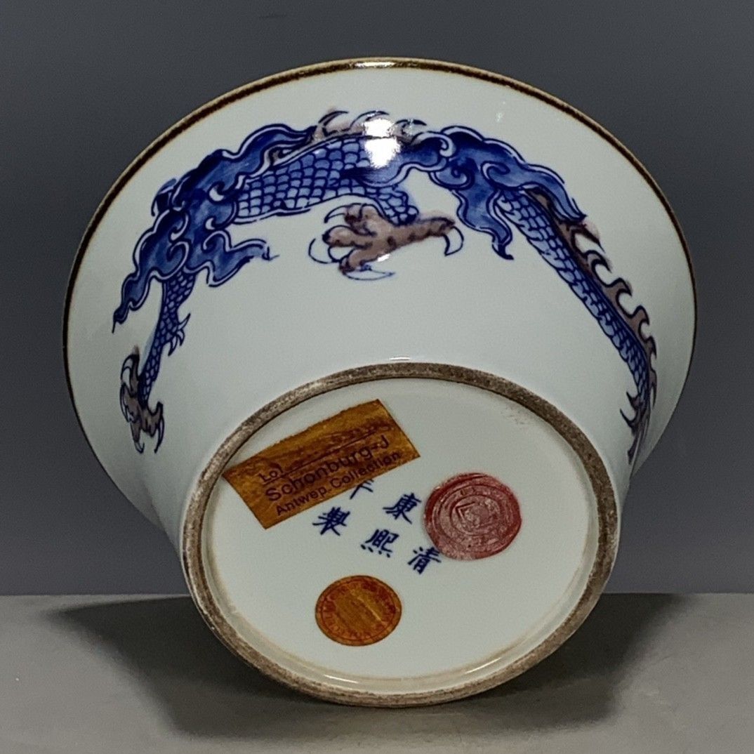 Vintage Collectible Pottery - ชามพอร์ซเลนสีน้ำเงินและสีแดงทองแดงสไตล์ชิงคังซี ลายมังกรวาดด้วยมือ ของตกแต่งเซรามิกจีนโบราณสำหรับนักสะสม