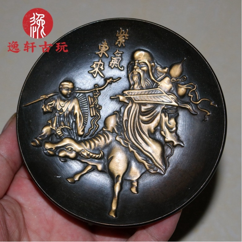Vintage Collectible Dishes - ของสะสมทองสัมฤทธิ์ประเภทต่างๆ: จาน/ถาดทองเหลืองเคลือบสีม่วงโบราณรูปเด็กชายโช่วเซิง