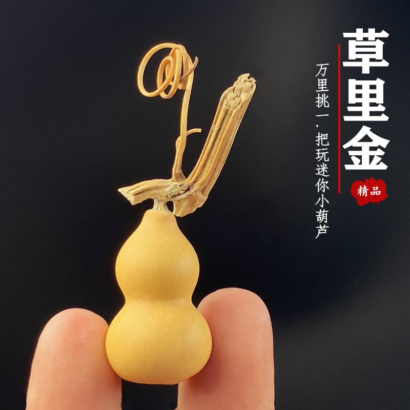 Vintage Collectible Christmas Ornaments - ของตกแต่งแขวนถักมือรูปทรงลูกแพร์ธรรมชาติ ทำจากมะระแห้งขนาดเล็ก พร้อมใบไม้ งานฝีมือสไตล์วินเทจแบบตะวันออก ของสะสม