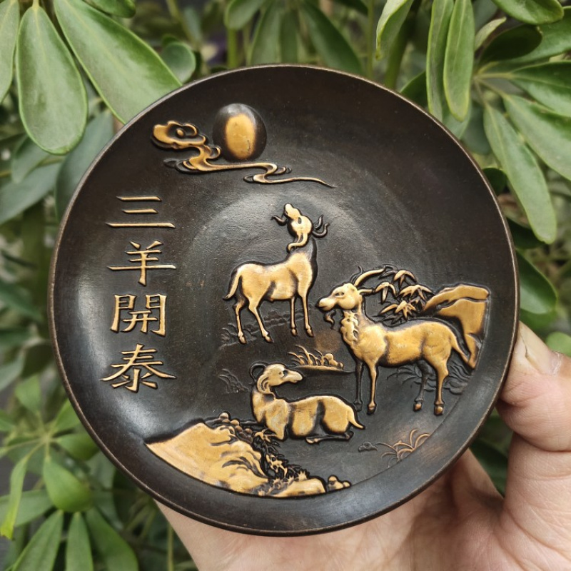 Vintage Collectible Dishes - Copperware คอลเลกชันเลียนแบบทองเหลืองโบราณ Gilt บรรเทาสามแกะทองแดงแผ่นจานเครื่องประดับตกแต่งบ้าน Vintage