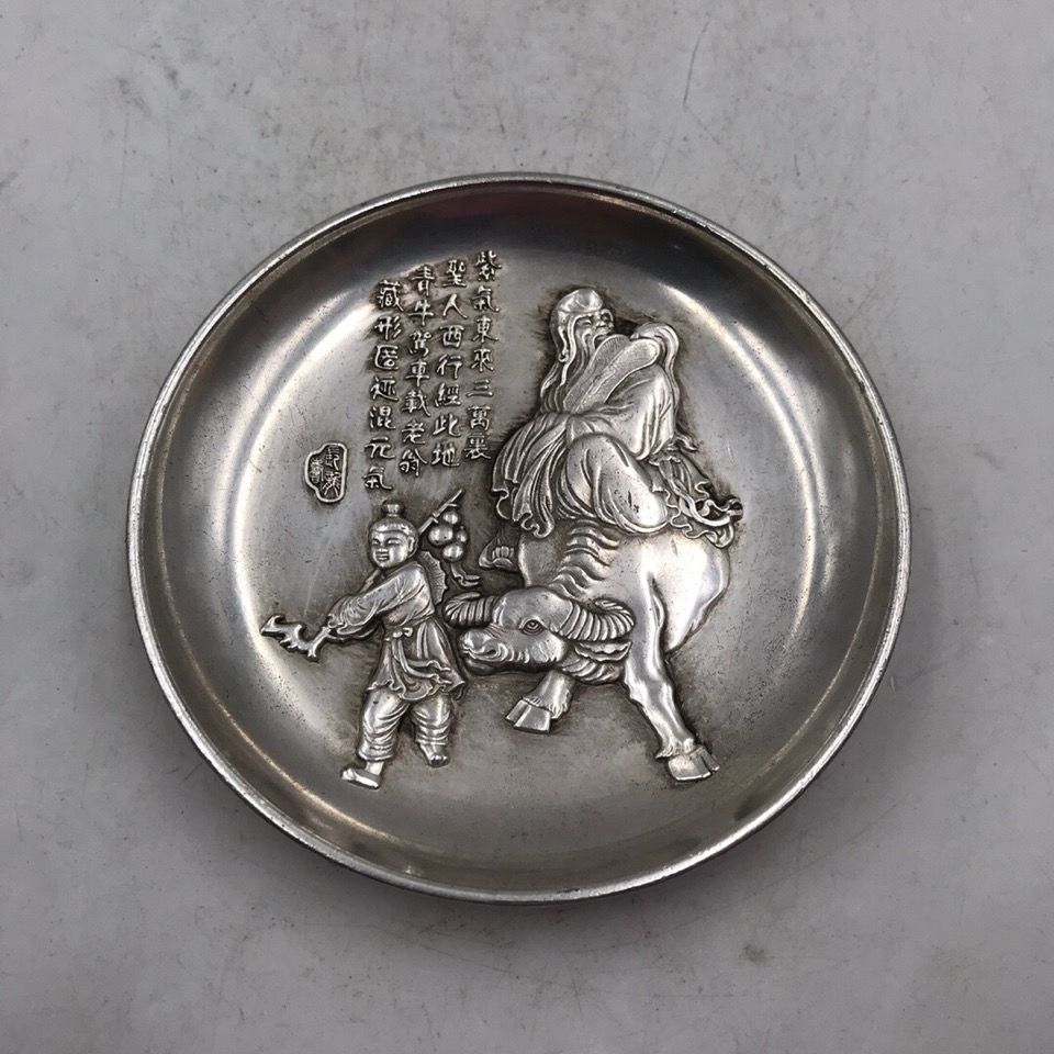 Vintage Collectible Dishes - คอลเลกชันวินเทจ จานทองเหลืองชุบเงินทองแดงขาว ลายลาวซี ฮังกู่ พาส ธีมการสอน