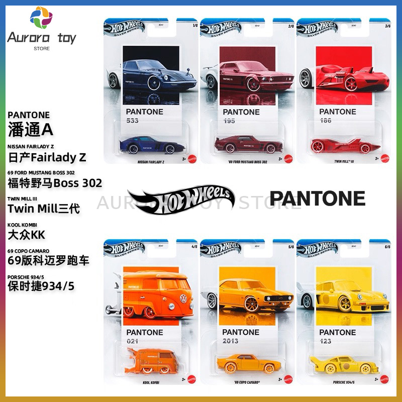 Mattel Collectible & Vintage Dolls - รถโมเดลฮอตวีลส์ รุ่นใหม่ ซีรีส์แพนโทน รถปอร์เช่ คลาส ปูก้า