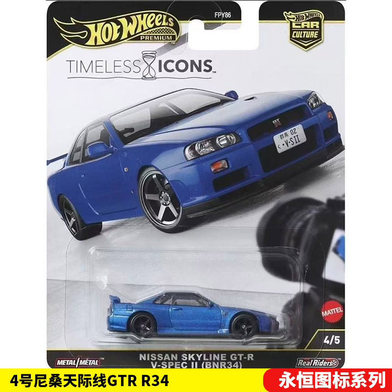 รถของเล่นสะสมแมทเทล ฮอตวีลส์ ข - Mattel Collectible & Vintage Dolls บทวิจารณ์และราคา