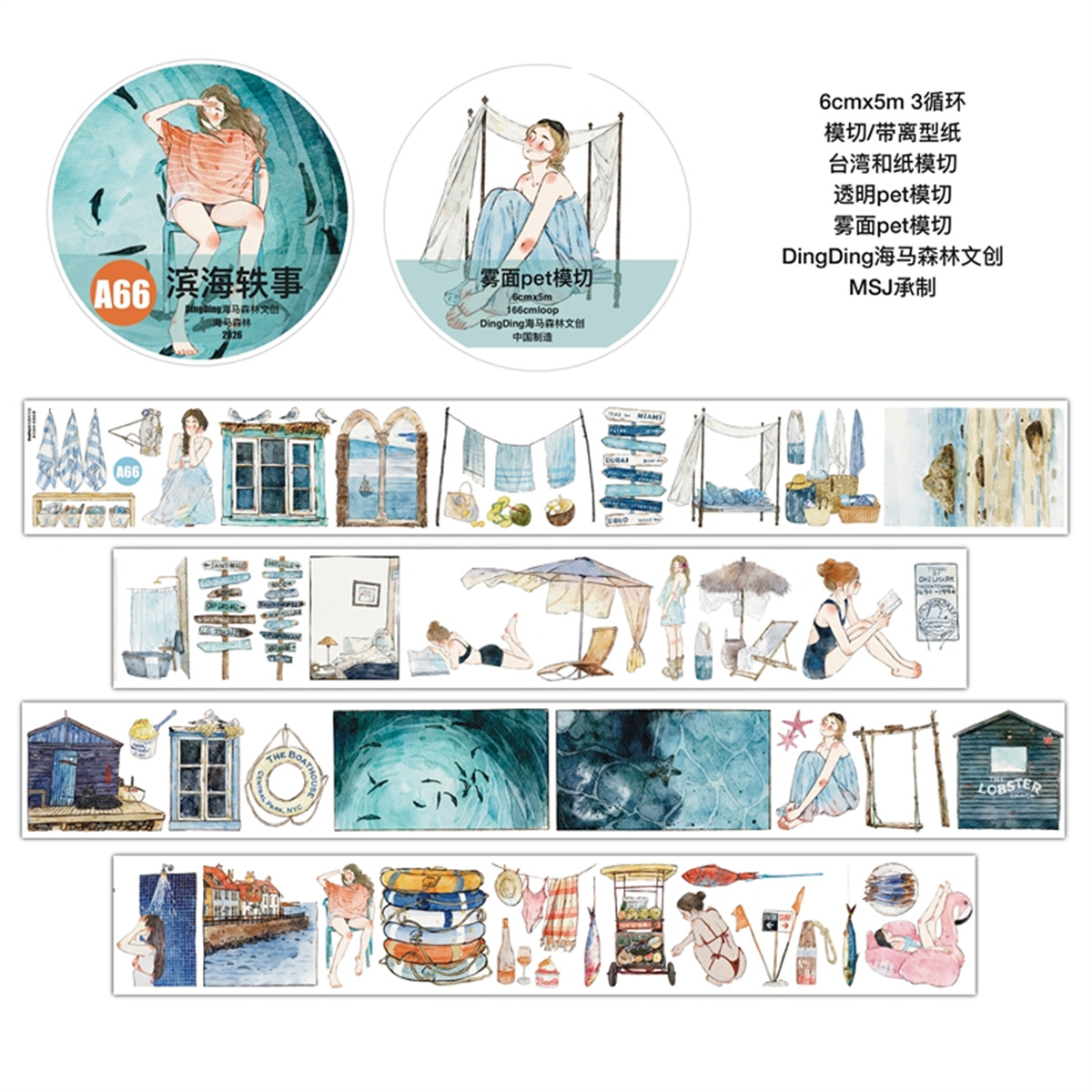 ดิงดิง สตูดิโอ วินเทจ โคสทอล ส - Vintage Collectible Cards บทวิจารณ์และราคา