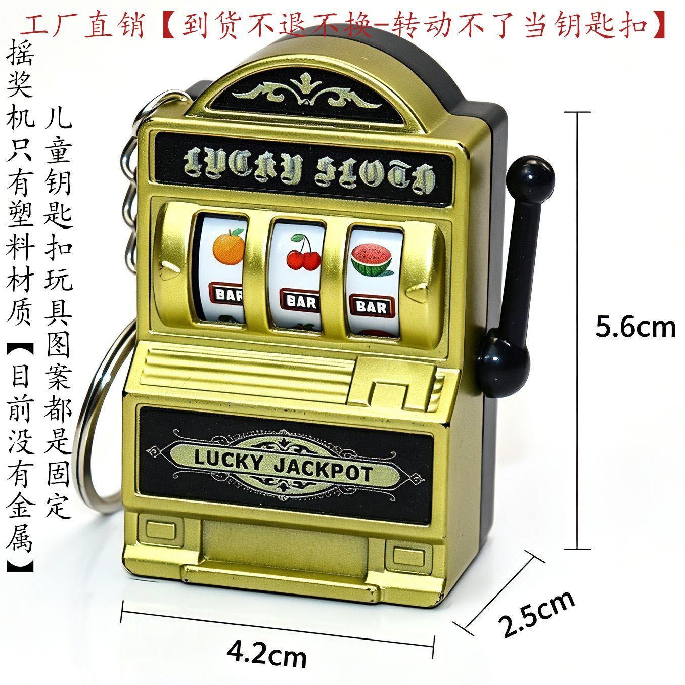 เครื่องสล็อตผลไม้ขนาดเล็กแบบพก - Vintage Collection บทวิจารณ์และราคา