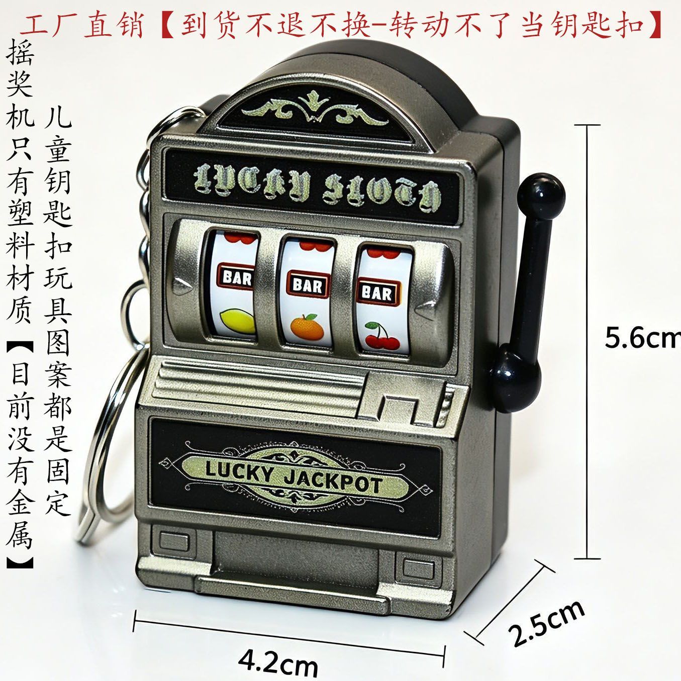 เครื่องสล็อตผลไม้ขนาดเล็กแบบพก - Vintage Collection บทวิจารณ์และราคา