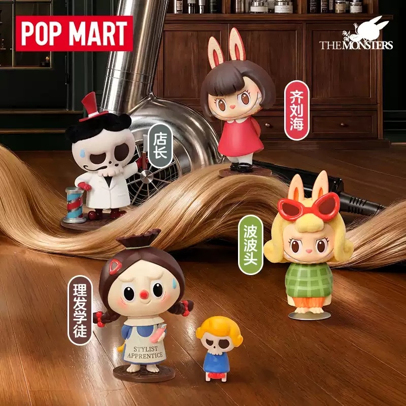 2026 POP MART Labubu The Monst - Vintage Items Collection บทวิจารณ์และราคา
