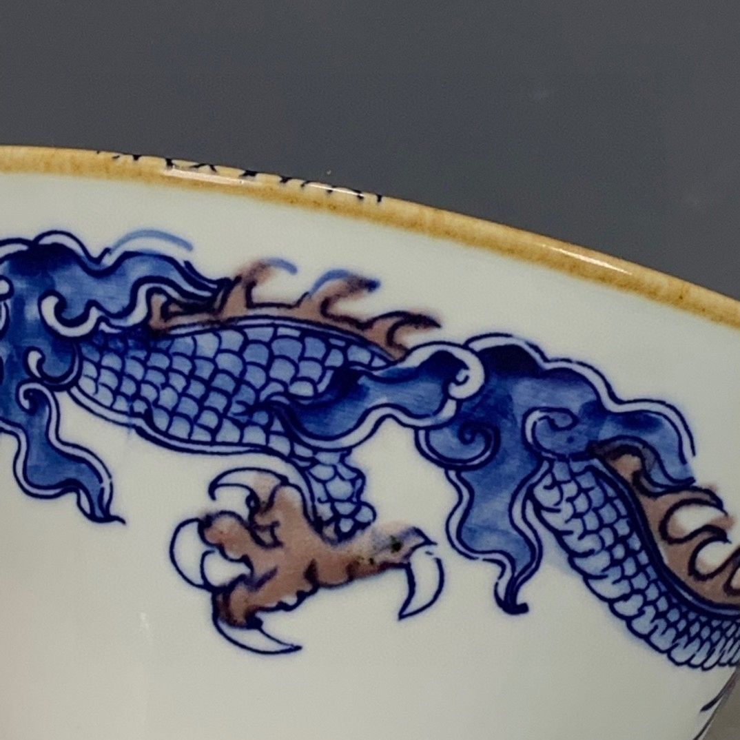 ชามพอร์ซเลนสีน้ำเงินและสีแดงทอ - Vintage Collectible Pottery บทวิจารณ์และราคา