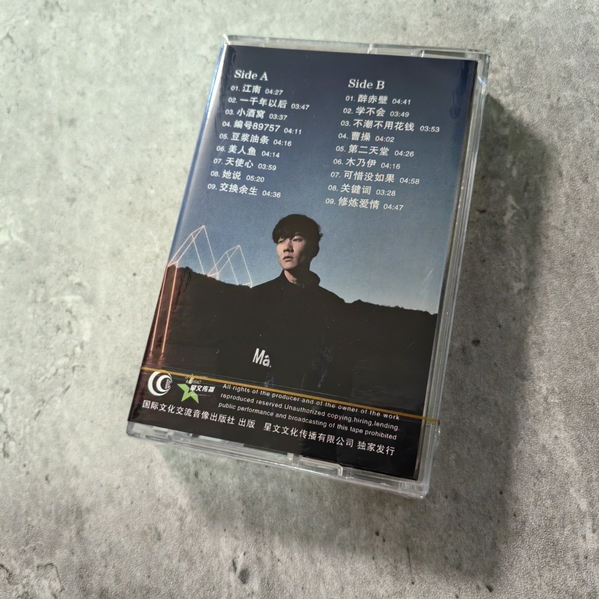 เทปคาสเซ็ตจีนคลาสสิก รวมเพลงทอ - Vintage Collection บทวิจารณ์และราคา