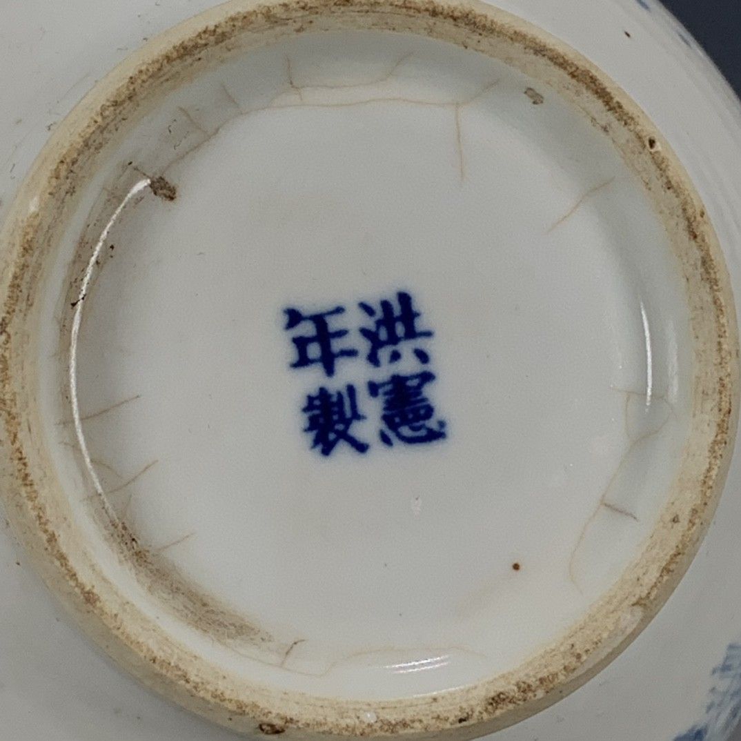 แจกันลายหัวกระเทียมสีน้ำเงินขา - Vintage Collectible Pottery บทวิจารณ์และราคา