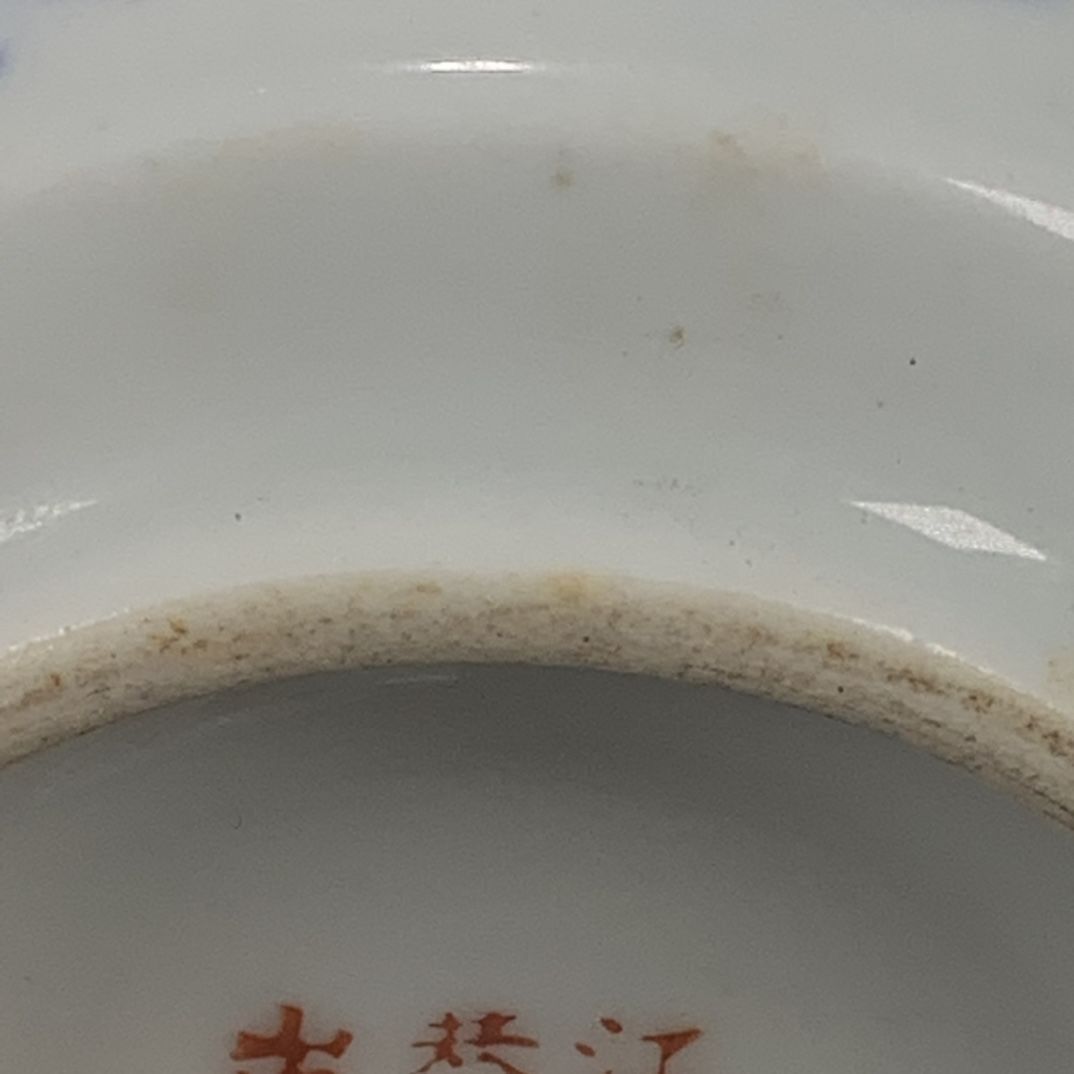 กาน้ำชาพอร์ซเลนสีฟ้าขาวลายภูมิ - Vintage Collectible Pottery บทวิจารณ์และราคา