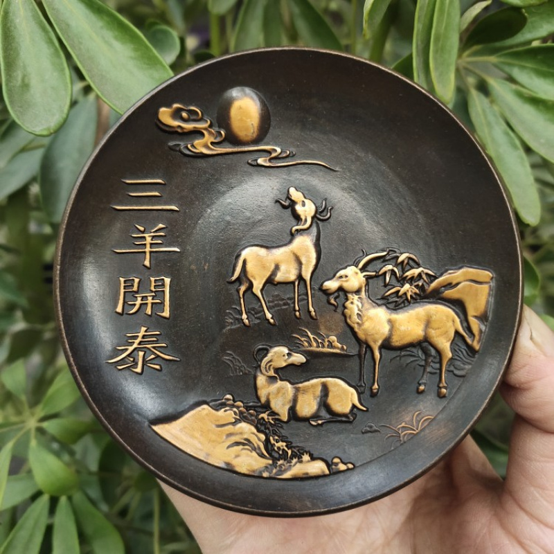 Copperware คอลเลกชันเลียนแบบทอ - Vintage Collectible Dishes บทวิจารณ์และราคา