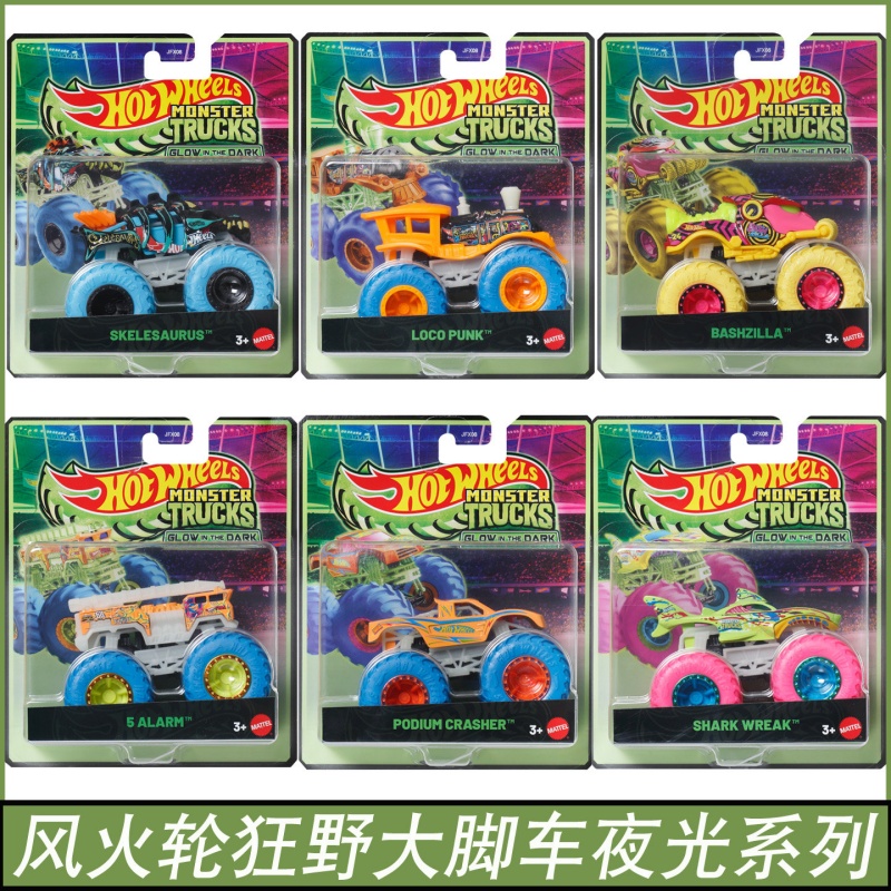 แมทเทล ฮอตวีลส์ มอนสเตอร์ ทรัค - Mattel Collectible & Vintage Dolls บทวิจารณ์และราคา