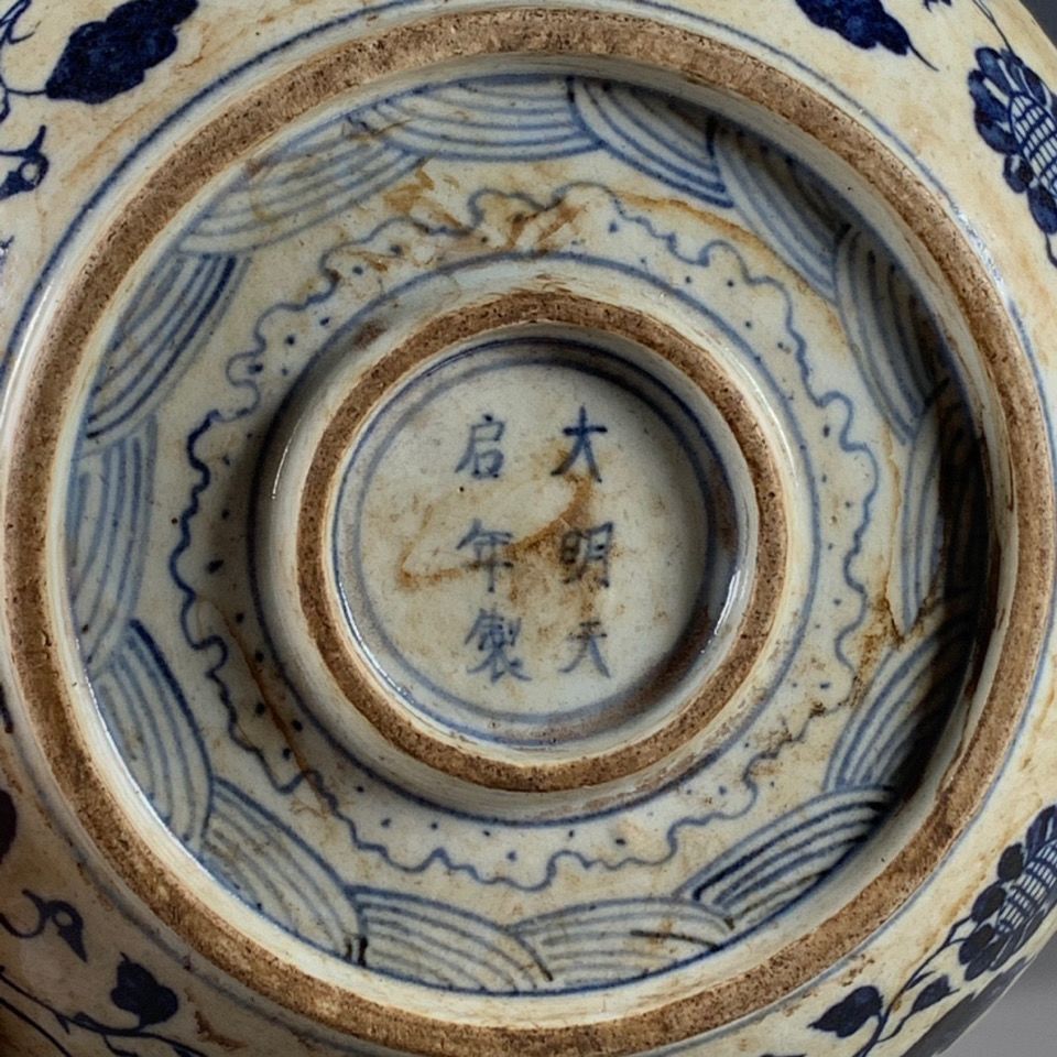 ถาดพอร์ซเลนจีนโบราณสองชั้น ลาย - Vintage Collectible Pottery บทวิจารณ์และราคา