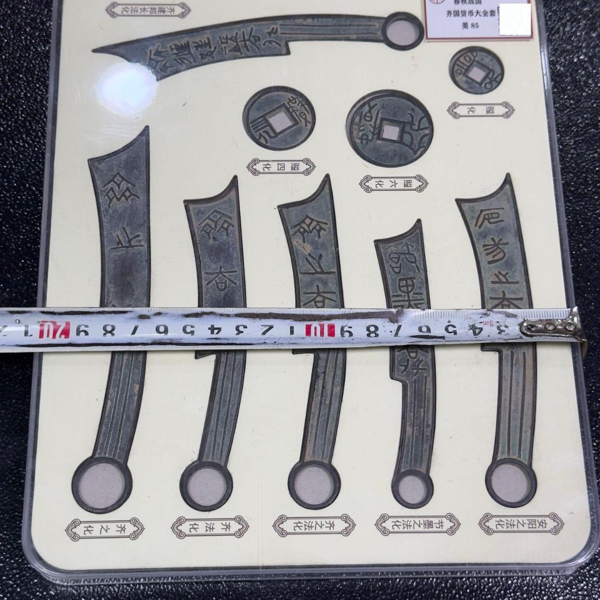 ชุดสะสมมีดโบราณและเหรียญกลมแบบ - Vintage Collectible Knife บทวิจารณ์และราคา
