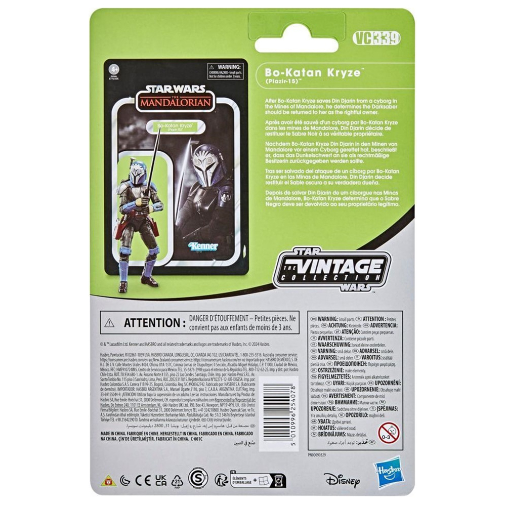 [In-Stock] Hasbro STAR WARSคอล - Vintage Items Collection บทวิจารณ์และราคา